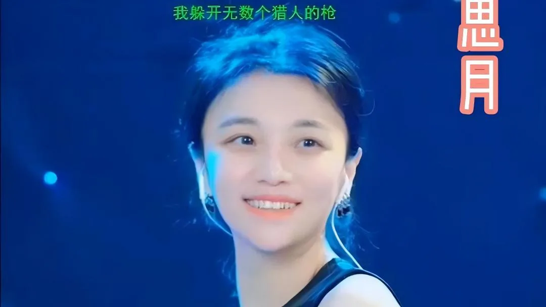 思月演唱《求佛》的舞台照片